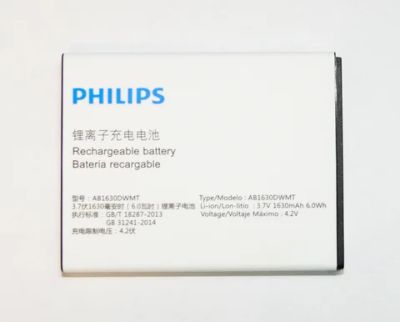 Лот: 7836804. Фото: 1. Аккумуляторная батарея для Philips... Аккумуляторы