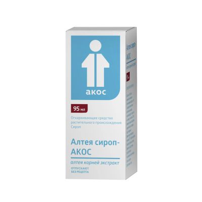 Лот: 24893820. Фото: 1. Алтей АКОС сироп 125г 95мл. Лекарства