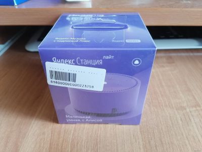 Лот: 18002275. Фото: 1. Умная колонка Яндекс Станция Лайт... Умные колонки