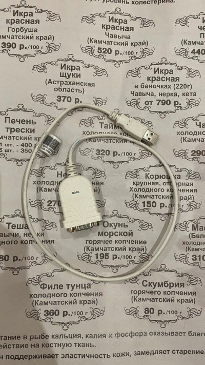 Лот: 19848286. Фото: 1. переходник DVI - usb. Шлейфы, кабели, переходники