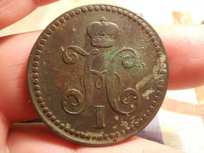 Лот: 15686229. Фото: 1. RRR. 3 копейки серебром 1840 года... Россия до 1917 года