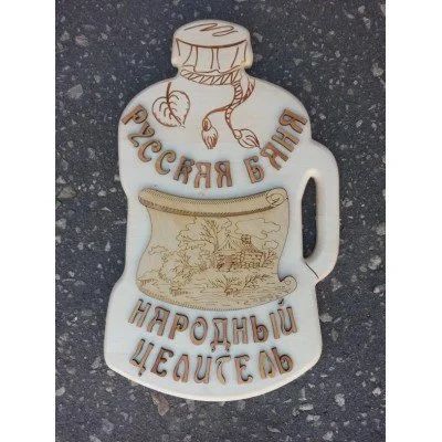 Лот: 15191675. Фото: 1. Табличка деревянная Бутылка. Банные принадлежности