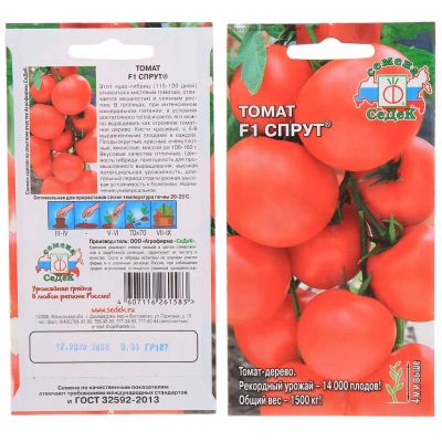 Лот: 24654555. Фото: 1. Семена Томат, Спрут F1, 0.03 г... Другое (семена, рассада, садовые растения)
