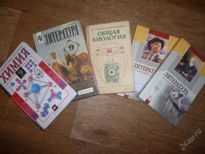 Лот: 2177120. Фото: 1. учебники. Другое (учёба (школа, вуз))