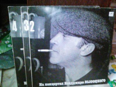 Лот: 8465160. Фото: 1. Пластинки Высоцкий, Шуфутинский... Аудиозаписи