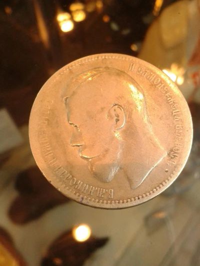 Лот: 7600264. Фото: 1. 1 рубль 1897 год. Оригинал. №1. Россия до 1917 года