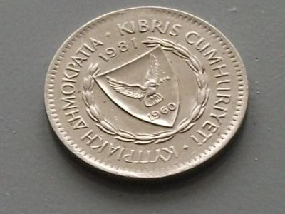 Лот: 8312927. Фото: 1. Монета 50 милс цент Кипр 1981... Европа