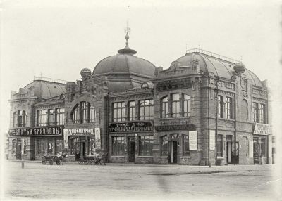 Лот: 4062885. Фото: 1. Постер (плакат) Старый Красноярск... Холсты чистые