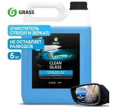 Лот: 21733016. Фото: 1. Стеклоочиститель Grass Очиститель... Средства по уходу