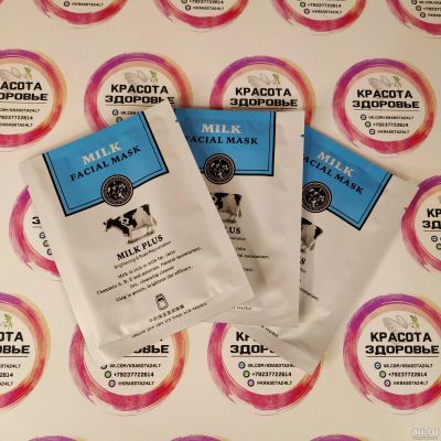 Лот: 16814479. Фото: 1. Тканевая маска для лица Milk Plus... Уход за лицом 