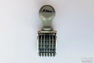 Лот: 14314345. Фото: 1. Бескорпусный нумератор - (h 3... Печати, штампы, оснастки