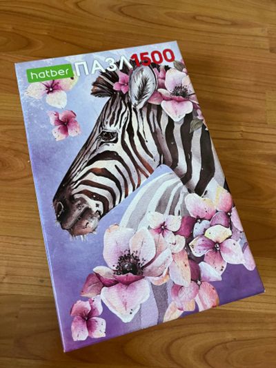 Лот: 23356069. Фото: 1. Пазл зебра 1500 деталей 😍. Пазлы