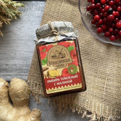 Лот: 18009629. Фото: 1. Укрепи иммунитет!! Новинка! Имбирь... Овощи, фрукты, зелень