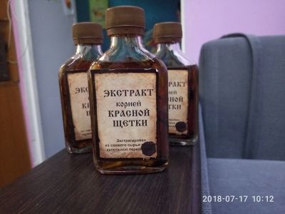 Лот: 11802513. Фото: 1. Бальзам красной щетки. Другое (красота и здоровье)