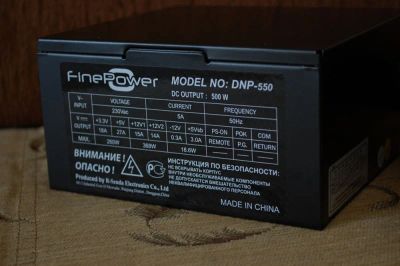 Лот: 5278641. Фото: 1. Блок питания DNS FinePower 500W. Корпуса, блоки питания