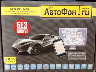 Лот: 4139815. Фото: 1. АвтоФон Маяк. Автомобильные сигнализации