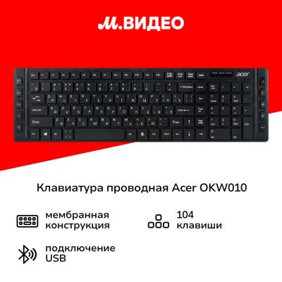 Лот: 25406669. Фото: 1. Клавиатура ACER. Клавиатуры и мыши