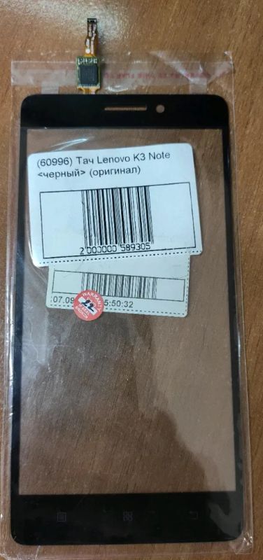 Лот: 19682436. Фото: 1. Тачскрин Сенсор Lenovo K3 Note... Дисплеи, дисплейные модули, тачскрины