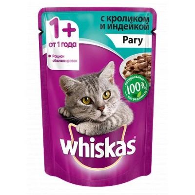 Лот: 15055888. Фото: 1. (Вискас) Кролик/Индейка рагу 85гр... Корма