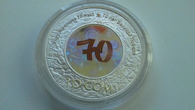 Лот: 7477572. Фото: 1. Киргизия (Кыргызтан) 10 сом 2015... Наборы монет