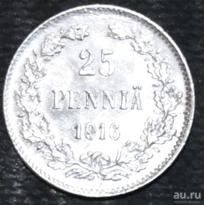 Лот: 12793561. Фото: 1. Русская Финляндия. 1916 год. Серебро... Остальные страны