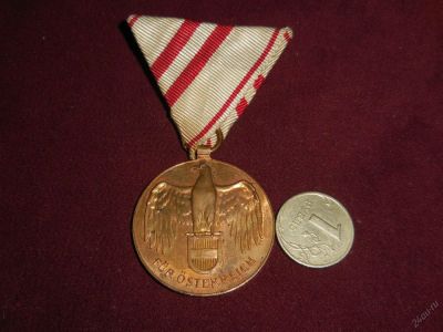 Лот: 5848039. Фото: 1. Медаль с ПМВ, 1 WK, Австро - Венгрия... Памятные медали