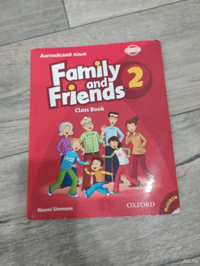 Лот: 17054657. Фото: 1. Тетрадь Family and friends 2. Для школы