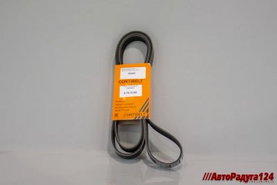 Лот: 20857416. Фото: 1. Ремень генератора Hyundai Solaris... Двигатель и элементы двигателя