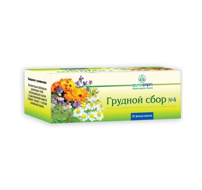 Лот: 24666700. Фото: 1. Грудной №4 сбор ф п 2г №20. Лекарства