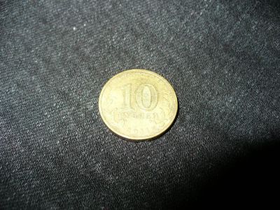 Лот: 10013623. Фото: 1. 10 рублей с космосом. Россия. Россия после 1991 года