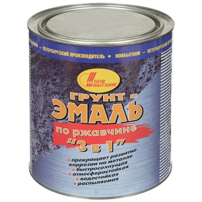 Лот: 24088258. Фото: 1. Грунт-эмаль НовБытХим, по ржавчине... Краски, лаки, растворитель
