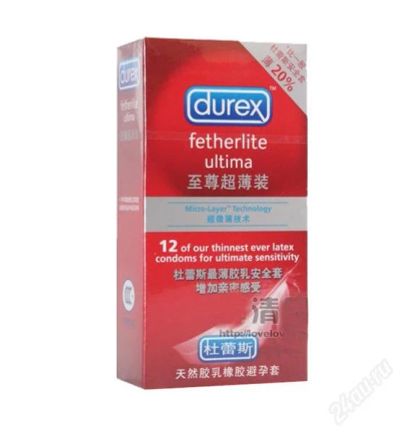 Лот: 2909488. Фото: 1. Презервативы DUREX упаковка 12шт... Презервативы