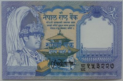 Лот: 6063400. Фото: 1. Непал 1 рупия 1991, в обороте... Азия