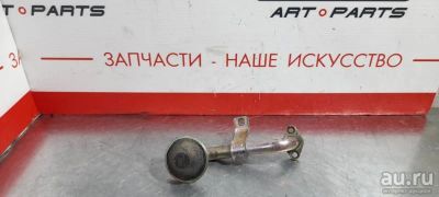 Лот: 17776564. Фото: 1. Маслоприёмник Mazda Premacy CP8W... Другое (автозапчасти)