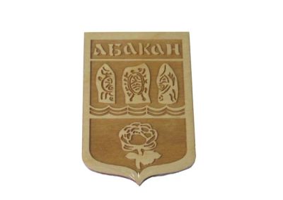 Лот: 10549408. Фото: 1. Герб Абакана, магнит. Магниты сувенирные