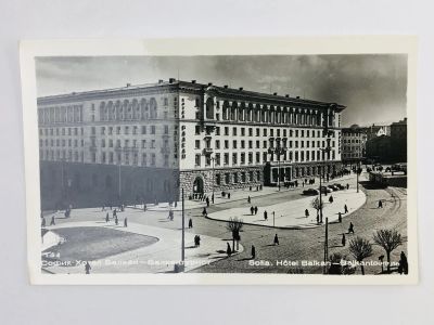 Лот: 23296721. Фото: 1. София. Отель Балкан - Балкантурист... Открытки, конверты