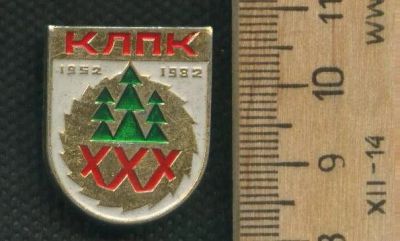 Лот: 17720589. Фото: 1. ( №9389 ) значки Красноярск, предприятия... Сувенирные