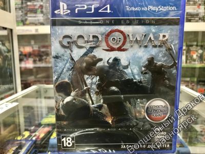 Лот: 12009540. Фото: 1. God of War Day One Edition игра... Игры для консолей