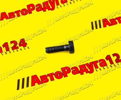Лот: 18652210. Фото: 1. Болт М10*35*1,25 кронштейна растяжки... Другое (авто, мото, водный транспорт)