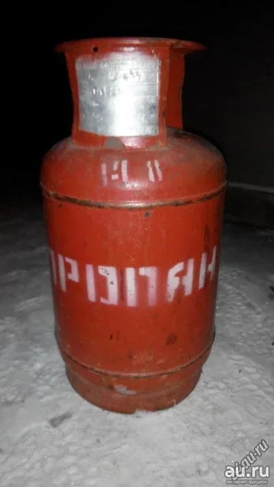 Лот: 18201877. Фото: 1. Баллон газовый.Б/У. Торг. Другое (бытовая техника)