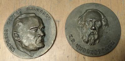 Лот: 21096343. Фото: 1. 2 авторские медали К. Э. Циолковский... Другое (значки, медали, жетоны)