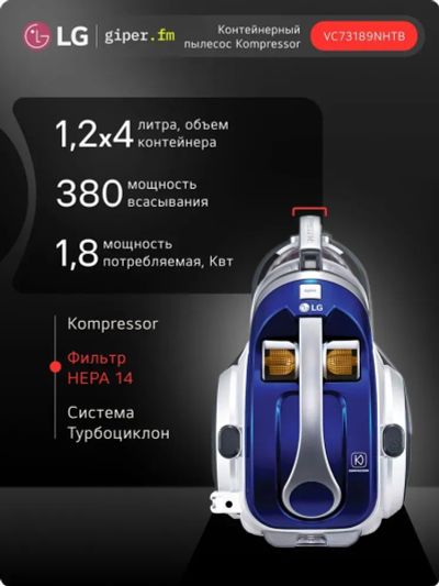 Лот: 25520641. Фото: 1. Пылесос с контейнером для пыли... Пылесосы, паровые швабры