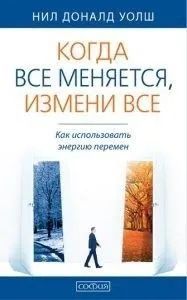 Лот: 25885218. Фото: 1. книга. Религия, оккультизм, эзотерика