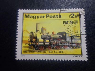 Лот: 19108331. Фото: 1. Марка для Вашей коллекции. лот... Марки