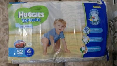 Лот: 7035232. Фото: 1. New подгузники трусики для мальчиков... Детская гигиена