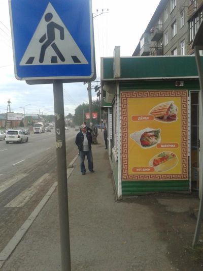 Лот: 4503023. Фото: 1. Срочно, последняя цена продам... Другое (готовый бизнес)