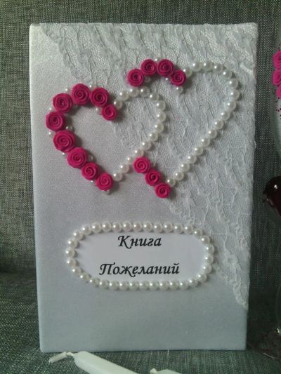 Лот: 4253156. Фото: 1. книга пожеланий 2. Свадебная атрибутика и декор