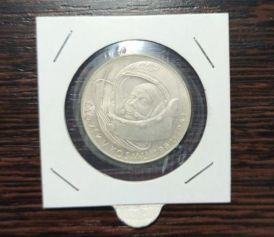 Лот: 15827013. Фото: 1. 100 крон 1981 год, Чехословакия... Европа