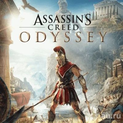 Лот: 14318219. Фото: 1. Assassin's Creed: Одиссея [PS4... Игры для консолей