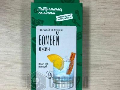 Лот: 20988975. Фото: 1. Набор трав и специй "Джин Бомбей... Ингредиенты для приготовления напитков